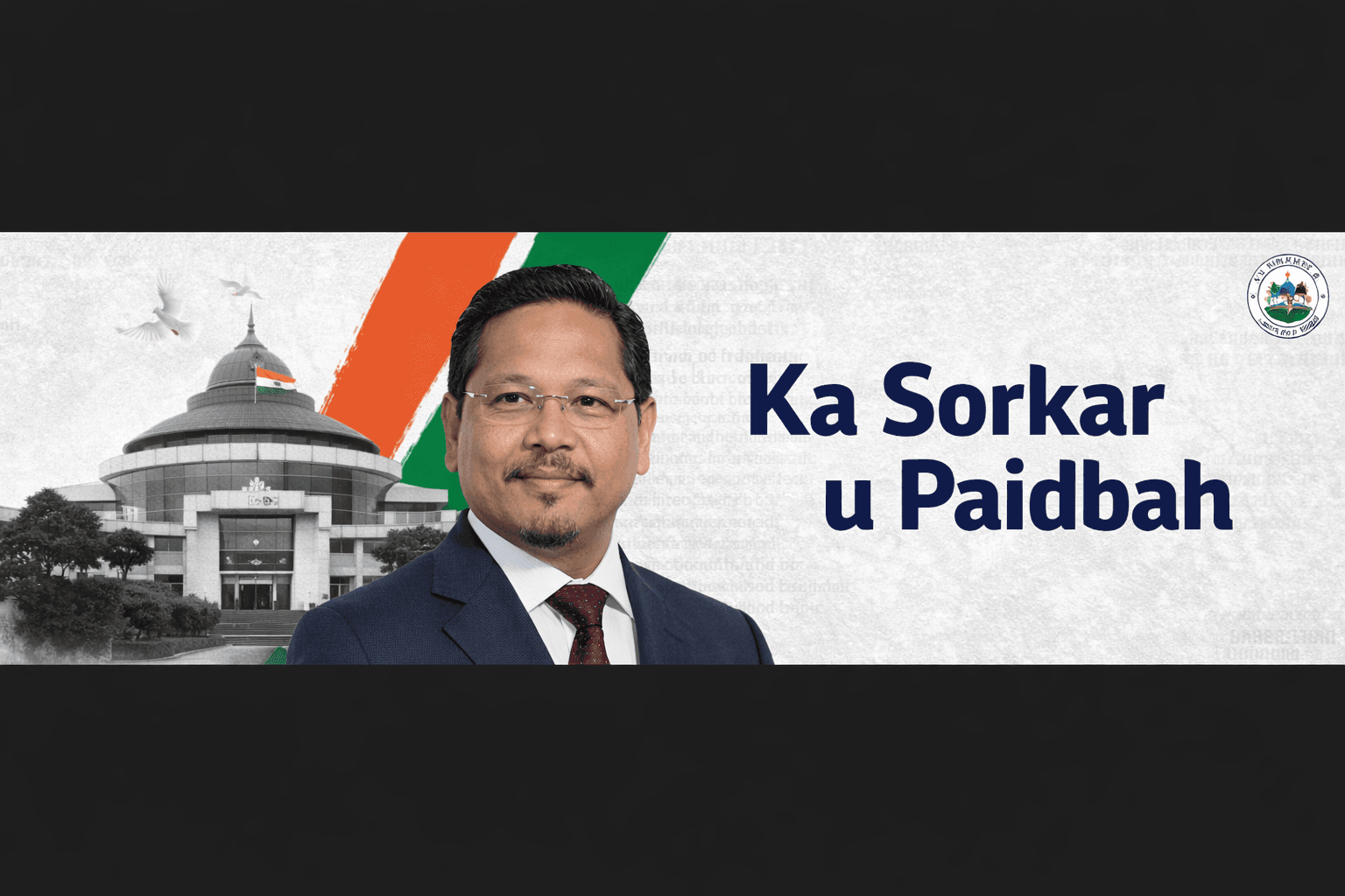 Meghalaya State Budget